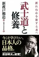 何かと試練が続く人へ 心が折れそうな時の支えとなる11つの言葉 12年12月12日 エキサイトニュース