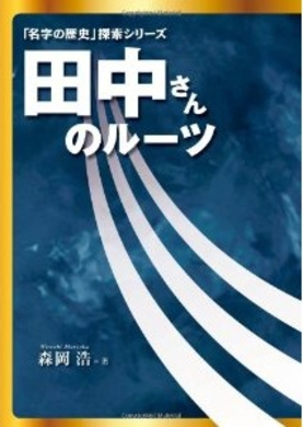 知っているようで知らない海の日 由来や何をする日か知っている 17年7月13日 エキサイトニュース