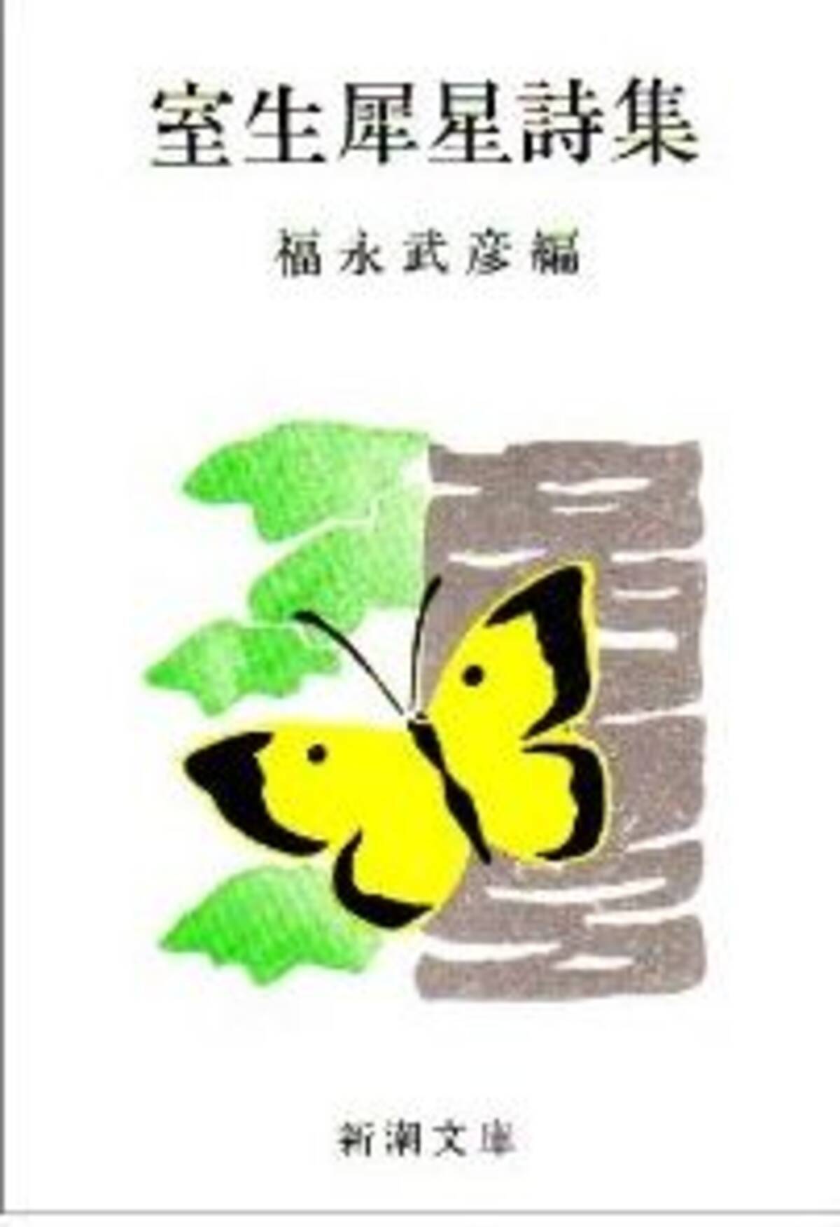 来年 16年に著作権が消滅する作家まとめ 13年1月9日 エキサイトニュース