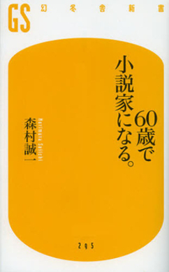 新聞記者になるには 向いている人の特徴や気になるお給料は 17年7月12日 エキサイトニュース