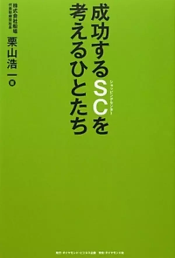 ショッピングセンターの通路に“カーブ”が多いワケ
