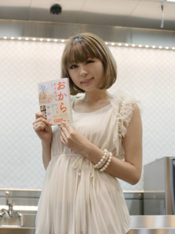 ３カ月で １２kg モデルが太鼓判 おからダイエット 13年4月24日 エキサイトニュース