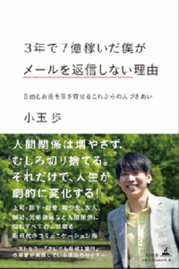 本当の仲間が集まる 魅力的な人 の行動 13年7月29日 エキサイトニュース