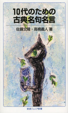 心に残る名言でお別れを言いたい 14年2月7日 エキサイトニュース