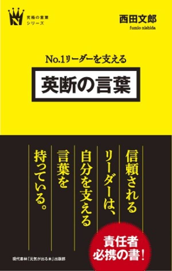 くじけそうになったときに勇気を与えてくれる３つの言葉 13年9月18日 エキサイトニュース