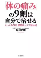 頭皮にもある神経痛 ピリピリした痛みは頭皮神経痛の場合も 18年3月1日 エキサイトニュース