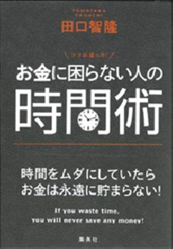 離れたい友達と徐々に距離をとる方法 13年12月26日 エキサイトニュース