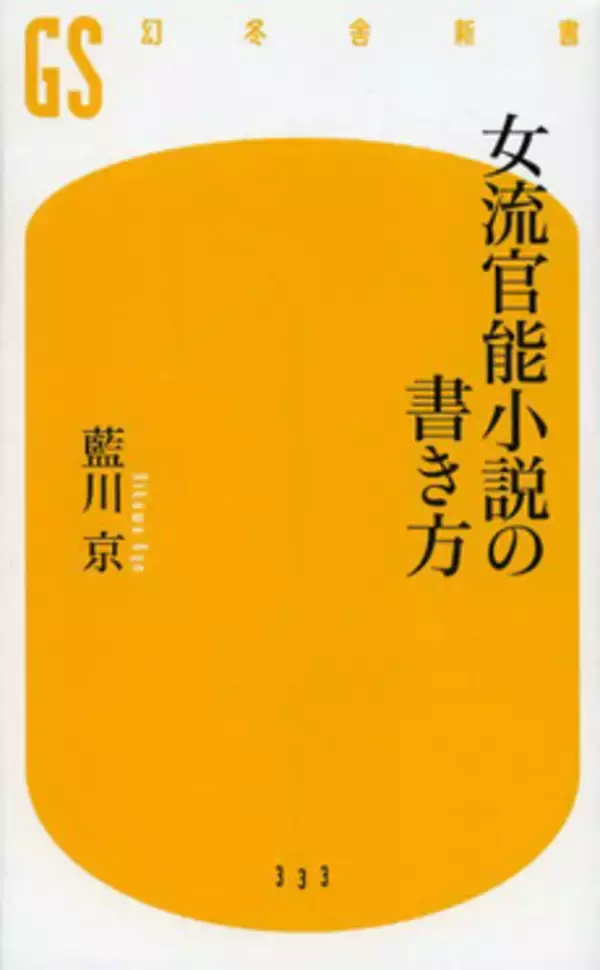 男性が陥りがちなセックスの“誤解”