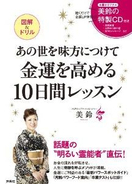 ぶっちゃけ ウケる ガチで はng とくに会社で嫌われる若者言葉5選 14年3月日 エキサイトニュース