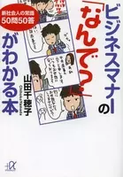 まって やばい 家にピコ太郎来ました めちゃくちゃすぎる遅刻の言い訳が笑える 19年12月8日 エキサイトニュース