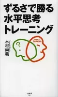 飲食店関係者注目 とりあえず壁に貼られたメニューを頼む客の割合は 15年8月29日 エキサイトニュース