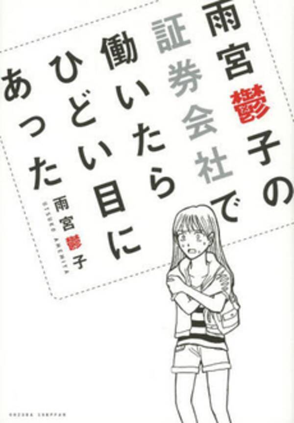 うつ になりやすい3つの思考パターン 2014年5月11日 エキサイトニュース