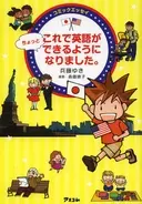 アメリカで ドラえもん の放映が開始 長らくタブーだった理由とは 14年7月日 エキサイトニュース