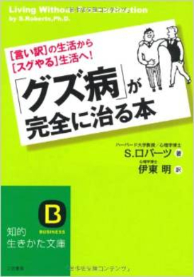 まって やばい 家にピコ太郎来ました めちゃくちゃすぎる遅刻の言い訳が笑える 19年12月8日 エキサイトニュース