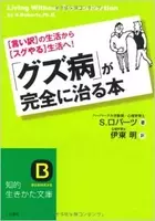 前の商談が長引いた 腹痛のため 焦って慌てている新社会人に贈りたい８つの 遅刻の言い訳 16年4月1日 エキサイトニュース