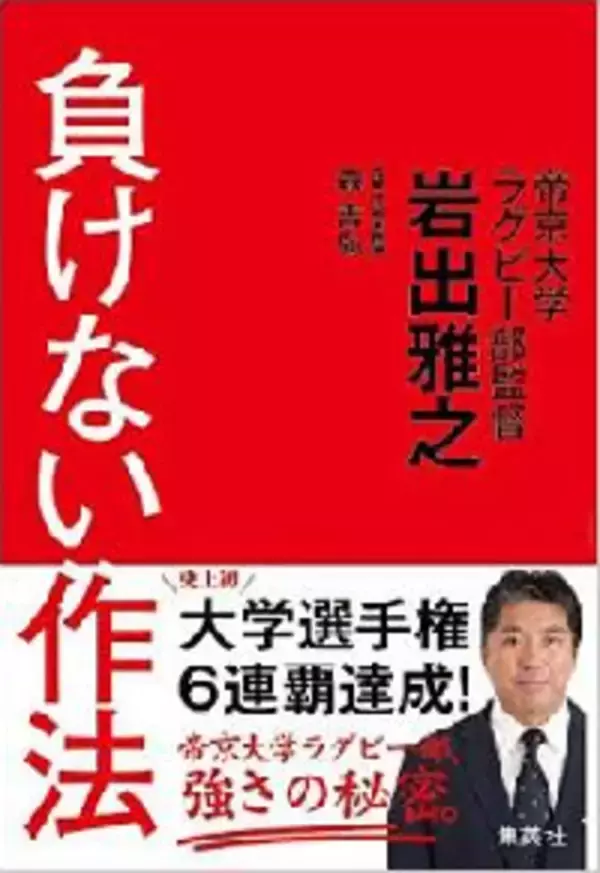 「気骨のある人」ってどんな人？