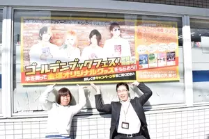 見事 ウィキペディア化した ゴールデンボンバー の公式ページにセンスの良さを感じる理由 16年11月11日 エキサイトニュース
