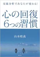 心に響くタモリの名言ランキング 15年6月14日 エキサイトニュース