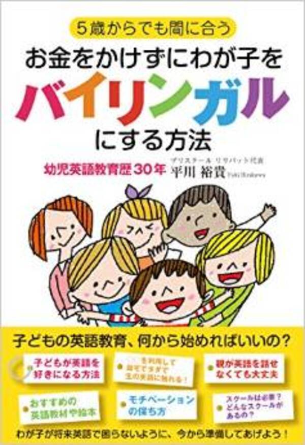 錦織圭の強さの秘密 結構スゴイ 英語が話せるメリット 2015年6月28日 エキサイトニュース