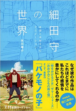 宮崎駿版 長くつ下のピッピ がお蔵入り 途中まで作ったのに 14年11月12日 エキサイトニュース