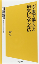 食前？食後？セックスがうまくいくタイミング