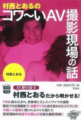 注意 悪質スカウトマン が使う手口はこれだ 15年2月24日 エキサイトニュース