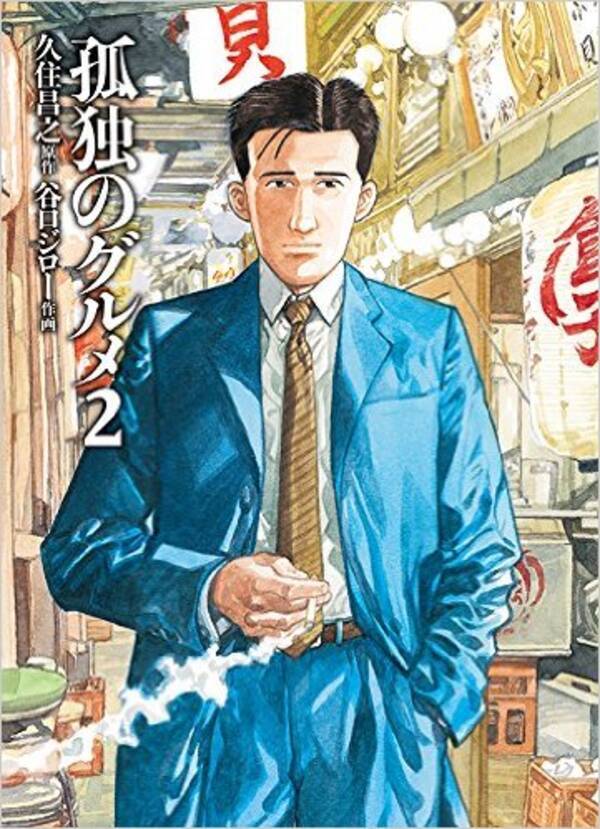 音 だけの食レポなんて汚いだけだ 15年10月16日 エキサイトニュース