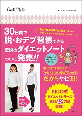 寝るだけで痩せる 多くの人が気づいてない睡眠の重要性とは 21年5月3日 エキサイトニュース