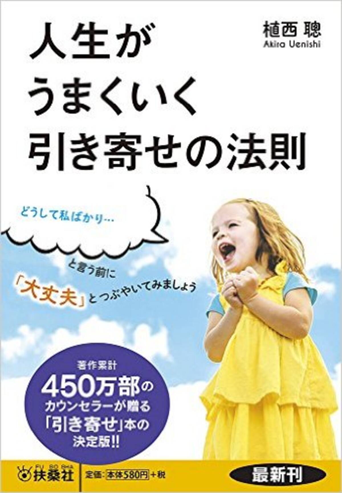 不幸が不幸を呼ぶ 悪循環真っ最中の人が今すぐ断つべき三つの習慣 16年4月13日 エキサイトニュース