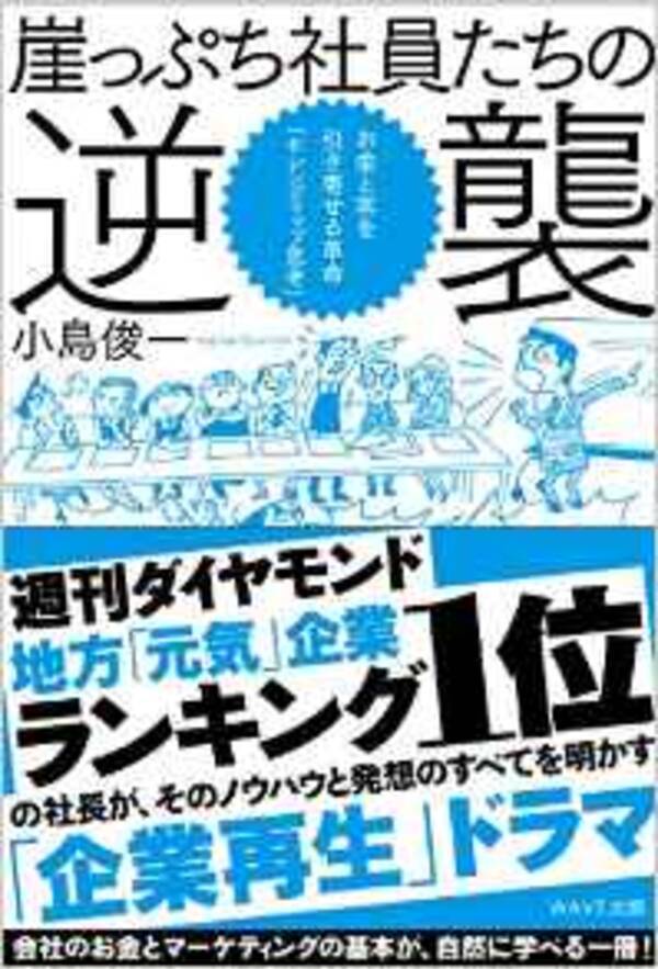 上司は やる気のない部下 反抗的な部下 にどう対処すべきか 16年4月26日 エキサイトニュース