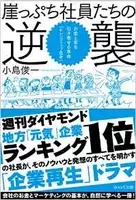 部下を育成する気がない そんな上司への対応法を育成のプロに聞いてみた 年1月14日 エキサイトニュース