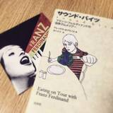 「外国人から見て、日本食って実際どうなの？　イギリスの人気ロッカー、幕の内弁当を食す！」の画像1