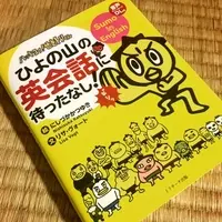 ワォ超絶ボディバランス 大相撲 十両の宇良が実にアクロバティックな珍手 たすき反り を披露し勝利 17年1月21日 エキサイトニュース