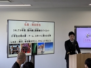 日本航空を取材したら「一生JALに乗り続けます」と改めてファンになったお話