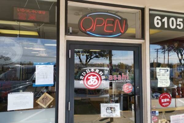 テキサスの『あさひ日本食料品店』が大繁盛！　手作りおにぎりにアメリカ人が大行列