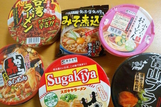 台湾ラーメンで有名な名古屋メシ『寿がきや』のカップ麺6種を食べ比べ