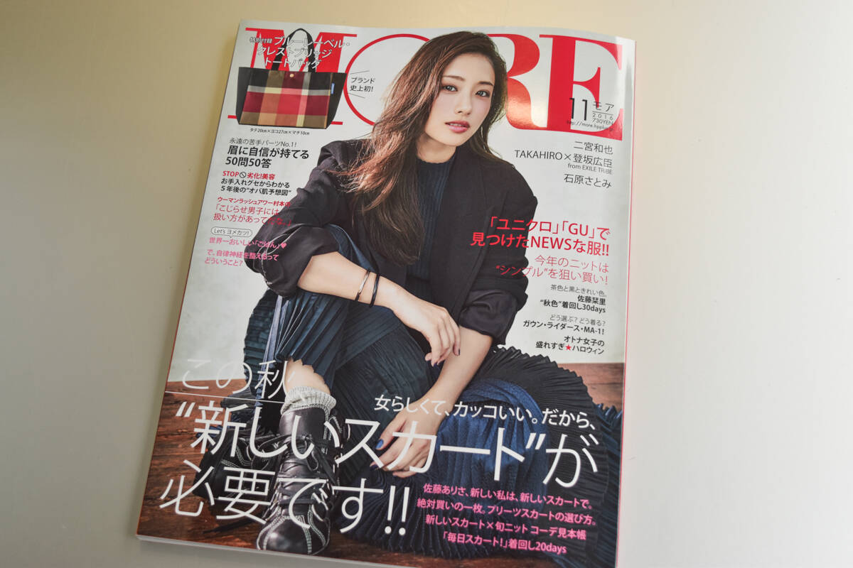 ウーマン村本の“こじらせ男子”ぶりがひどい「好きな子でも夜12時過ぎたら帰ってほしい」