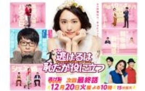 キスブサに学べ 最新 穴場イルミネーションデートとは キスマイブサイクレビュー エキサイトニュース