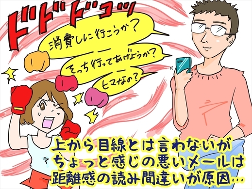 彼女がlineで既読無視をする理由はあなたのメッセージに怒ってるから エキサイトニュース