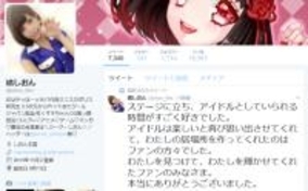 アニメ監督の山本寛 女子大生刺傷事件で被害者の 落ち度 めぐる発言で炎上 エキサイトニュース アニメ監督の山本寛 女子大生刺傷事件で被害者の 落ち度 めぐる発言で炎上 エキサイトニュース