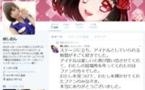 アニメ監督の山本寛 女子大生刺傷事件で被害者の 落ち度 めぐる発言で炎上 エキサイトニュース