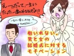 ママっ子男子はマザコンと違うと言われても女性が どっちもナシ と思う理由 エキサイトニュース