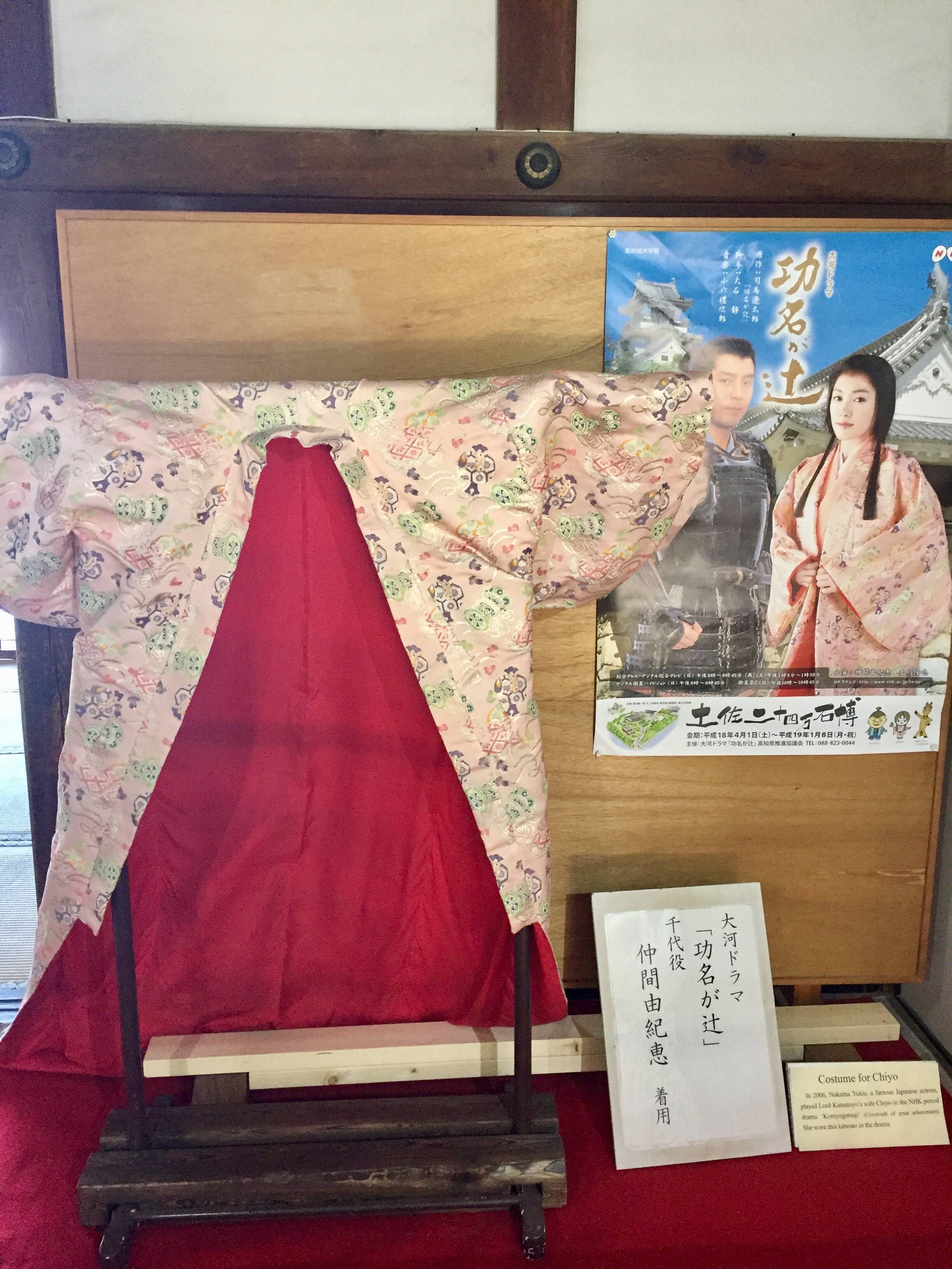 ビジネスライクな夫婦愛 功名が辻 のモデル 山内一豊 千代夫婦 歴ドル美甘子のラブラブ 偉人伝 エキサイトニュース