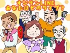 それ好き避けじゃないから 女心がわからない男に送るlineの特徴 エキサイトニュース