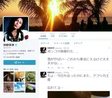平愛梨 関白宣言が理想 発言が物議 妻への呪いと搾取が蔓延るこの国を憂う 勝部元気のウェブ時評 エキサイトニュース 4 4