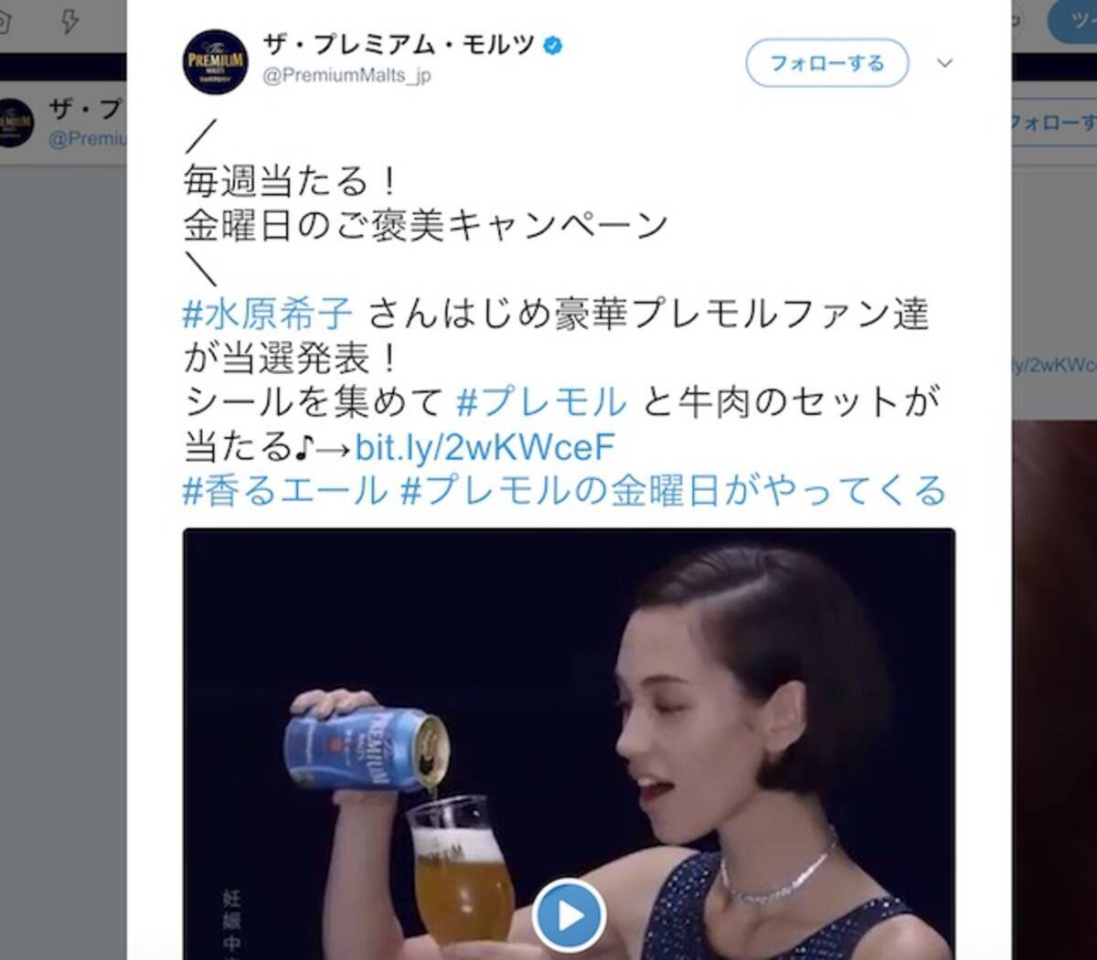 水原希子さんプレモルcmにヘイト殺到 あなたも他人事ではない エキサイトニュース