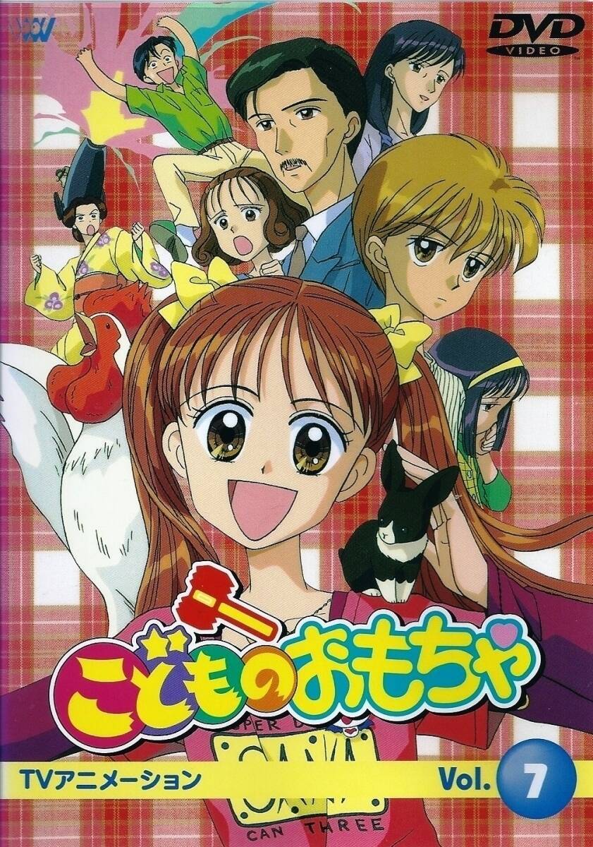 代が懐かしいと思うアニメ 90年代後半 00年代の名作たち エキサイトニュース