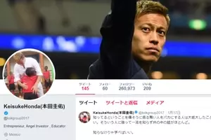 本田圭佑氏に伝えたい 引退選手の40 に精神疾患 というデータ メンヘラ Men S エキサイトニュース