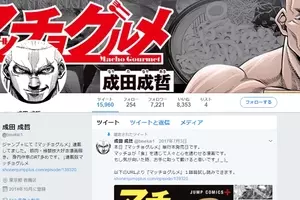 漫画村 批判に賛同しない漫画家たち 悪いのは時代ついていけてない出版社 エキサイトニュース