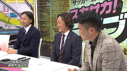 鈴木隆行が自身のサッカー人生を振り返る「W杯のゴールは思い出しもしない」